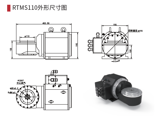 德瑪特?cái)?shù)控五軸搖籃RTM系列